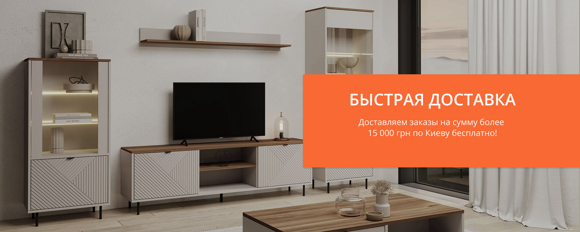 Двойной баннер 715 х 432 (1)
